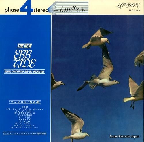 フランク・チャックスフィールド