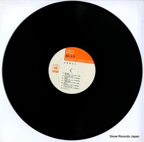 ふきのとう　レコード　13作品 ふきのとう レコード 13作品