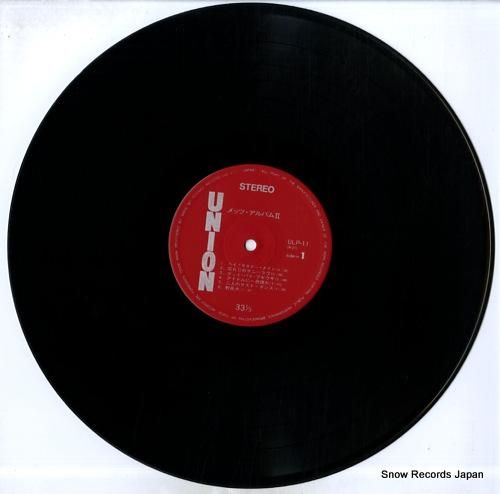 メッツ - メッツ・アルバム2