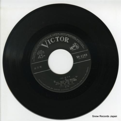 桜田淳子 - 花占い - SV