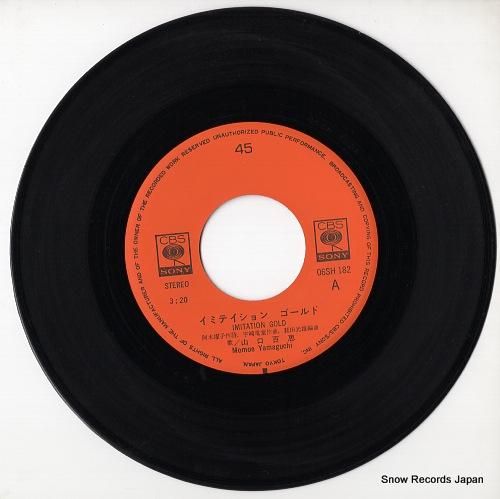 山口百恵 イミテイション・ゴールド 06SH182 | レコード通販