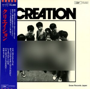 ꥨ - creation - ETP-72072