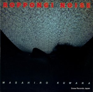 ̾ - roppongi noise - RAL-8821