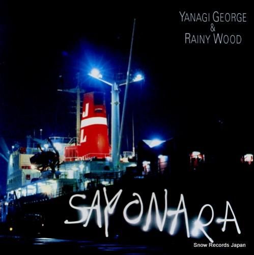 柳ジョージ＆レイニーウッド sayonara L-12515A | レコード通販