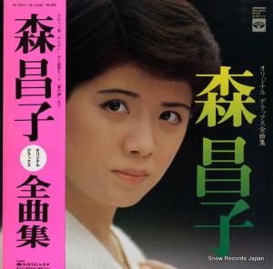 森昌子 - オリジナル・デラックス全曲集 - KC-7077