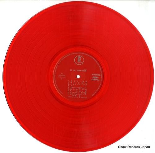 鳳蘭 - 宝塚わが故郷 - A