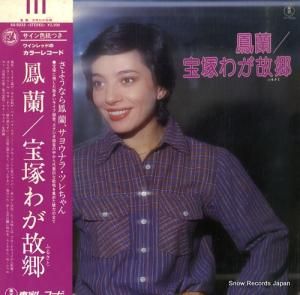 ˱ - ͤ郎ζ - AX-5033