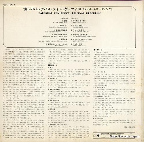 バルナバス・フォン・ゲッツイ