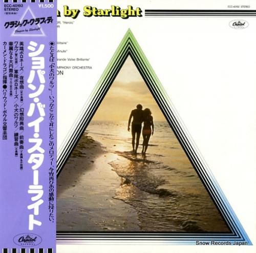 カーメン・ドラゴン - ショパ