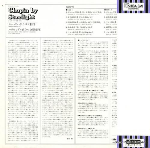 カーメン・ドラゴン - ショパ