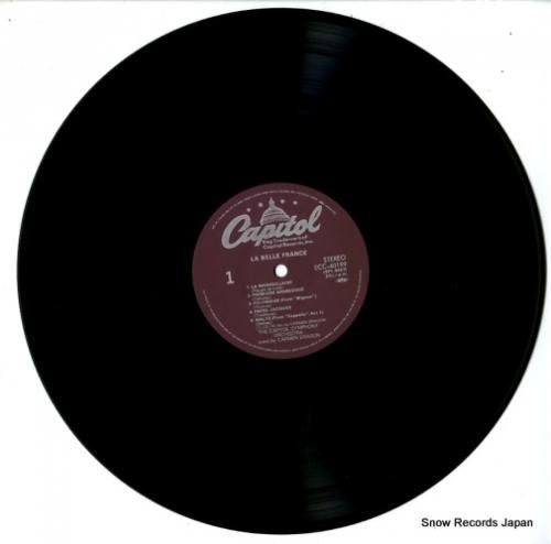 カーメン・ドラゴン - 美しき