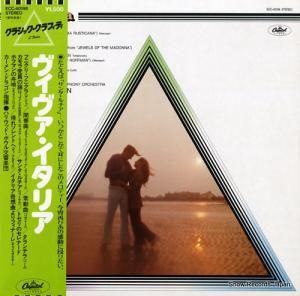 カルメン・ドラゴン - ヴィヴァ・イタリア - ECC-40198