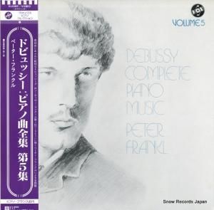 ピーター・フランクル - ドビュッシー:ピアノ曲全集第5集 - H-4508V