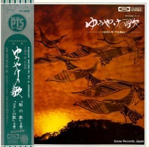 ʡ۰Ϻ - 椦䤱βΡ򻳾ʽ - TA-60079