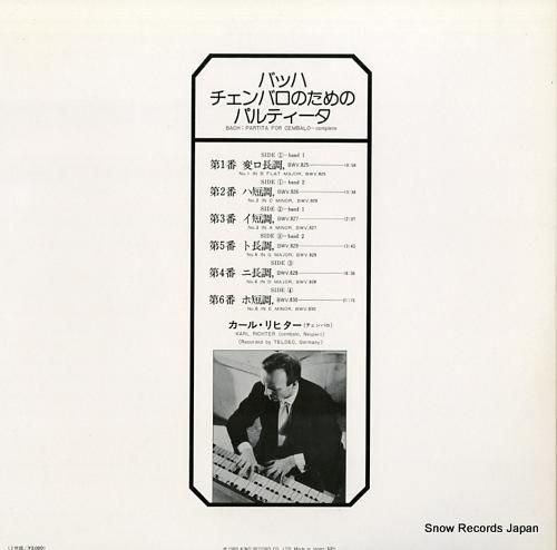 カール・リヒター - バッハ:
