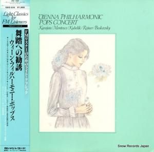 ウィーン・フィルハーモニー管弦楽団 - 舞踏への勧誘 - GXG534