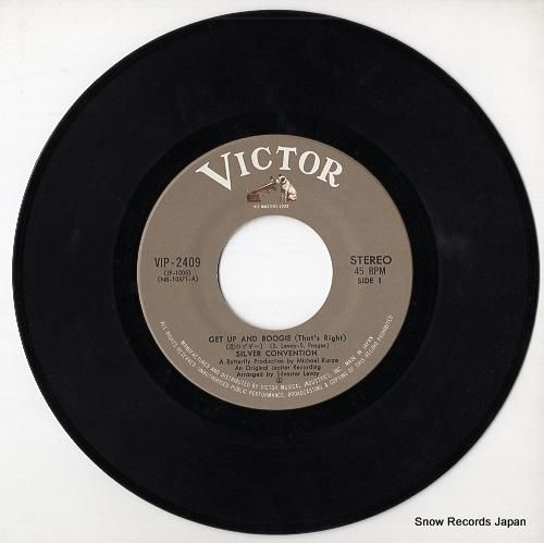 シルバー・コンベンション 恋のブギー VIP-2409 | レコード通販