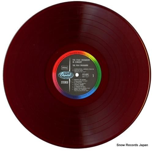 ザ・フォーク・クルセダーズ -