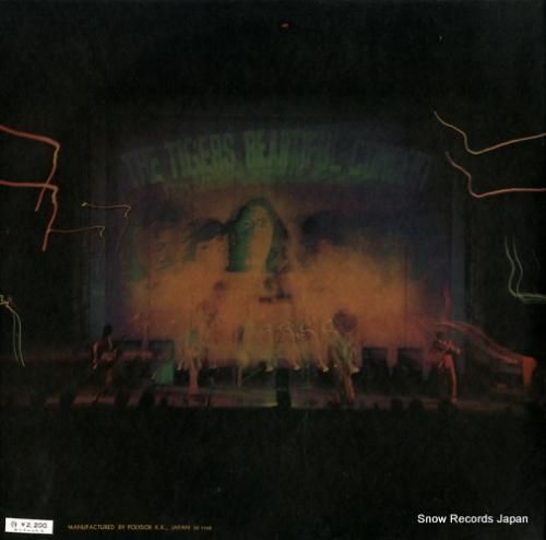 ザ・タイガーズ - フィナーレ