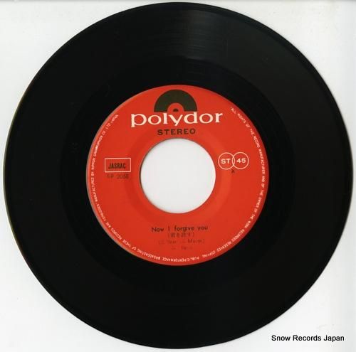 ザ・タイガース - 君を許す