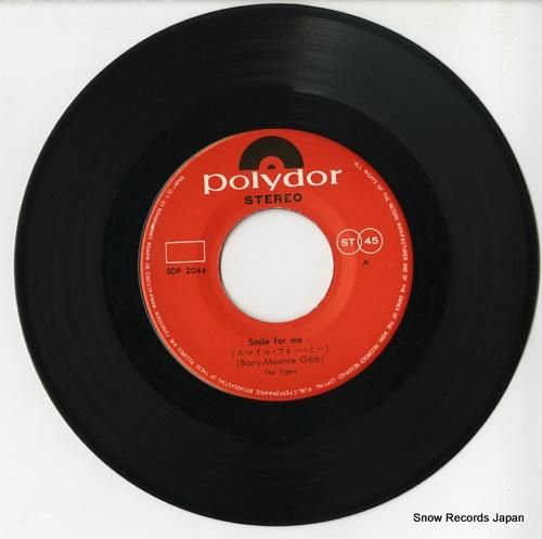 ザ・タイガース - スマイル・