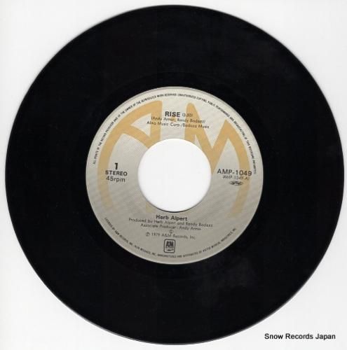 ハーブ・アルパート - ライズ