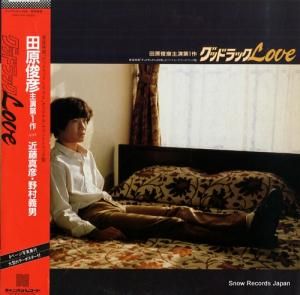 田原俊彦 - グッドラックlove - C28A0193