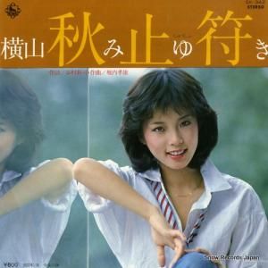 ߤ椭 -  - GK-342