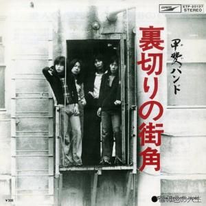 Х - ΢ڤγ - ETP-20137