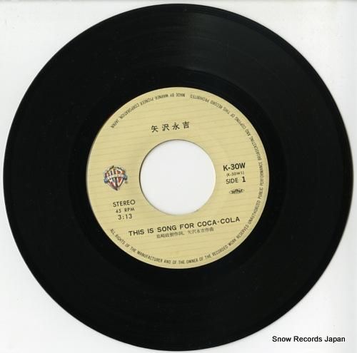 矢沢永吉 - this is