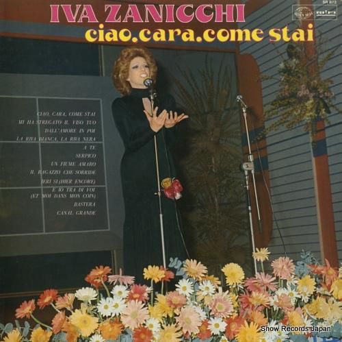 イヴァ・ザニッキ - さよなら