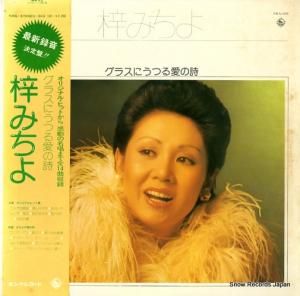 ߤ - 饹ˤĤ밦λ - SKA-105