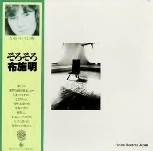 ۻ -  - SKS9