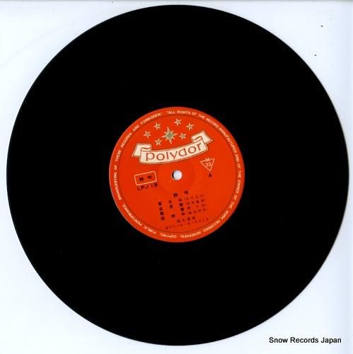 ポリドール・オーケストラ -