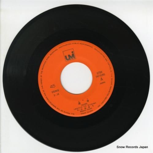 五輪真弓 / 風のない世界 | sixteen records (シックスティーン