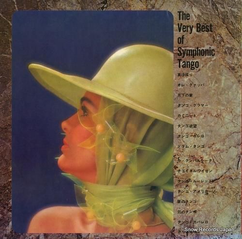 リカルド・サントス - ベリー