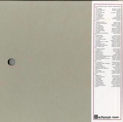 V/A - アルゼンチン・タン