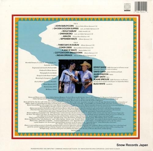 ケニー・ベイカー&ブレイン・ス