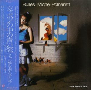 ミッシェル・ポルナレフ - シャボンの中の青い恋 - 28.3P-307