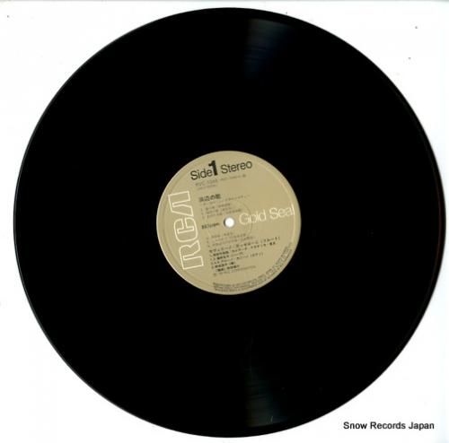 セヴェリーノ・ガッゼローニ -