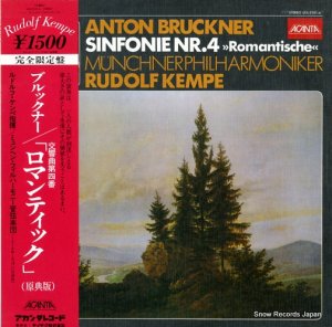 ルドルフ・ケンペ - ブルックナー：交響曲第４番「ロマンティック」 - ULS-3101-A