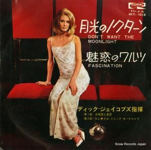 ディック・ジェイコブズ - 月光のノクターン - HIT-1018