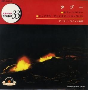 アーサー・ライマン楽団 - タブー - SLKP-1016