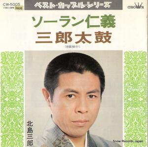 绰Ϻ - ε - CW-5005