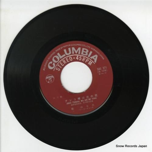 都はるみ - アンコ椿は恋の花