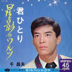龻 - ƤΥ - KA-39