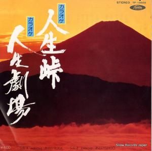 ǥ쥳ǥ󥰡ȥ - ƽ - TP-10650