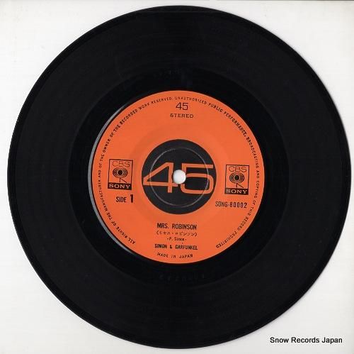 サイモンとガーファンクル -