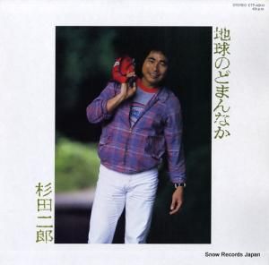 Ϻ - ϵΤɤޤʤ - ETP-40141