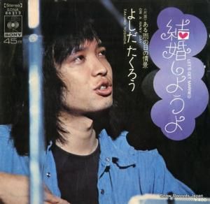 褷 - 뺧褦 - SONA86212